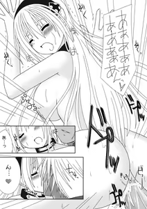 Page 15 of Oujo-sama to Kagyaku Seiheki na Danna-sama - preview thumbnail