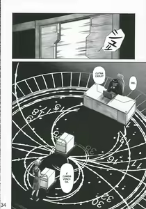 Page 33 of MERRY BOX - preview thumbnail