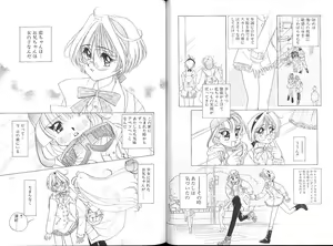 Page 138 of Vanilla Beans - preview thumbnail