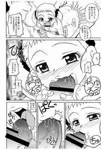 Page 13 of Dokkiri! - Are Gena Debut Sengen - preview thumbnail