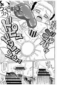 Page 18 of Dokkiri! - Are Gena Debut Sengen - preview thumbnail
