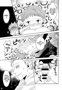 Page 16 of Hoshigari to Daradara no Hokenshitsu no Koubou - preview thumbnail