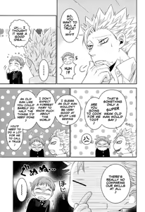 Page 8 of Hoshigari to Daradara no Hokenshitsu no Koubou - preview thumbnail