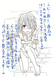 Page 9 of 違うそうじゃない2コマ - preview thumbnail