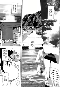 Page 5 of E.M.S Soutennen Saikyou Onee-chan - preview thumbnail