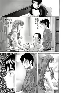 Page 83 of E.M.S Soutennen Saikyou Onee-chan - preview thumbnail