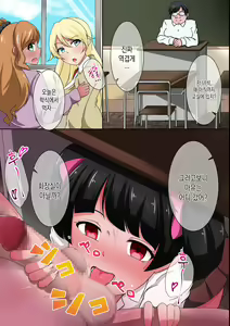Page 17 of Gal o Saimin de Inran Bitch ni Kaeta Kekka | 여자에게 최면을걸어 음란비치로 바꾼 결과 - preview thumbnail
