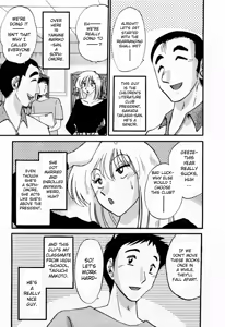 Page 39 of Tatoeba Haha Ga 1 - preview thumbnail