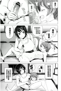 Page 152 of Doutei Danshi Kousei Iinkai - Virginity Boy Rebirth Committee - preview thumbnail