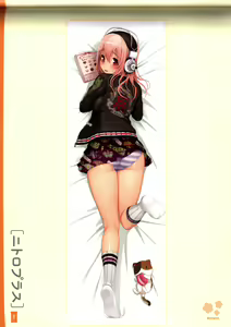 Page 65 of Dakimakura Cover Gashuu Bishoujo Game Hen - preview thumbnail