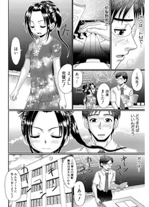 Page 12 of Higyaku Kyoushitsu - preview thumbnail