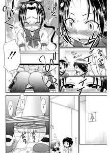 Page 48 of Higyaku Kyoushitsu - preview thumbnail