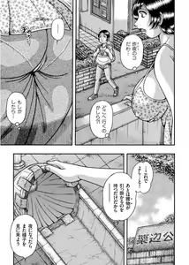 Page 109 of COMIC KURiBERON 2017-09 Vol. 59 - preview thumbnail