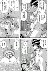 Page 115 of COMIC KURiBERON 2017-09 Vol. 59 - preview thumbnail