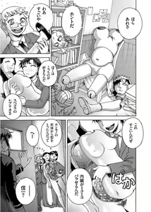 Page 127 of COMIC KURiBERON 2017-09 Vol. 59 - preview thumbnail