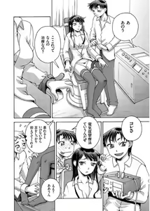 Page 132 of COMIC KURiBERON 2017-09 Vol. 59 - preview thumbnail