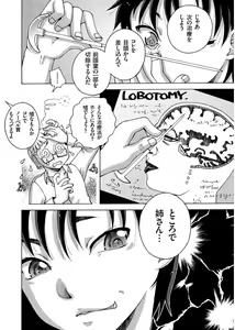 Page 134 of COMIC KURiBERON 2017-09 Vol. 59 - preview thumbnail