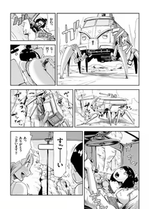 Page 154 of COMIC KURiBERON 2017-09 Vol. 59 - preview thumbnail
