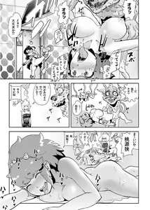 Page 173 of COMIC KURiBERON 2017-09 Vol. 59 - preview thumbnail