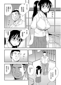 Page 62 of COMIC KURiBERON 2017-09 Vol. 59 - preview thumbnail
