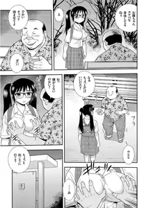 Page 71 of COMIC KURiBERON 2017-09 Vol. 59 - preview thumbnail