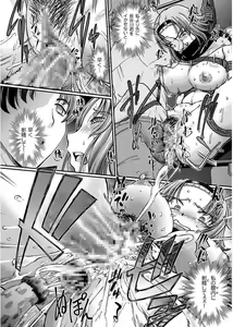 Page 94 of COMIC KURiBERON 2017-09 Vol. 59 - preview thumbnail