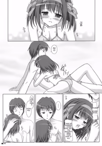 Page 8 of Harukyon no Ecchi Hon 4 (decensored) - preview thumbnail