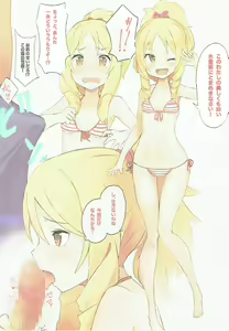 Page 3 of MEL MEL - preview thumbnail