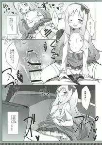 Page 16 of Elf Complex - preview thumbnail