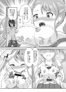 Page 6 of Ano Ana - preview thumbnail