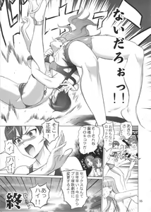 Page 35 of PRETTYUNKNOWN'S BATTLEGROUNDS - preview thumbnail
