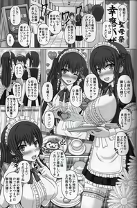 Page 30 of Iinchou wa Class no Ninshin Pet 2 - preview thumbnail