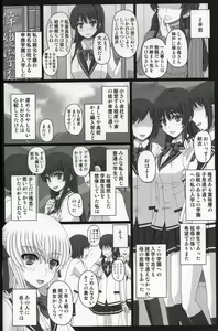 Page 3 of Iinchou wa Class no Ninshin Pet 2 - preview thumbnail