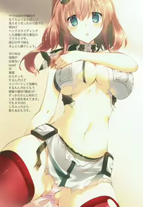 Page 11 of Saratoga Black to Sakusei Seikatsu - preview thumbnail