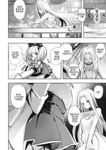 Page 23 of Oji-san no Djeeta-kun | 아저씨의 지타군 - preview thumbnail