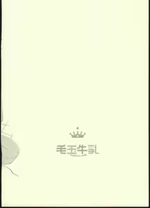 Page 12 of Awahime Patchouli-chan - preview thumbnail
