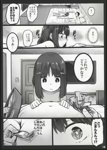 Page 12 of Randoseru Enkou Nisshi -Minamoto Mirai no Baai- - Compensated Dating Diary in the School Bag The Case of Mirai Minamoto - preview thumbnail