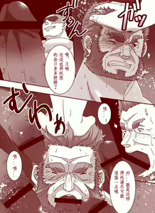 Page 30 of Inran Ou - preview thumbnail