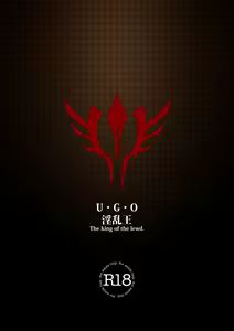 Page 40 of Inran Ou - preview thumbnail
