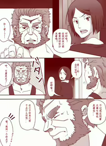 Page 4 of Inran Ou - preview thumbnail