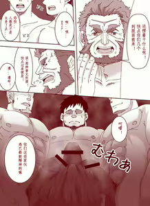 Page 6 of Inran Ou - preview thumbnail