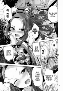 Page 4 of Iorin no Natsumatsuri - preview thumbnail