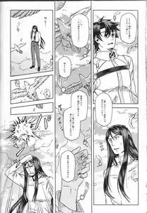 Page 47 of Under Line - preview thumbnail