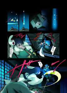 Page 104 of Youen Kunoichi Kinbaku Ryoujoku no Ki - preview thumbnail