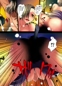 Page 170 of Youen Kunoichi Kinbaku Ryoujoku no Ki - preview thumbnail