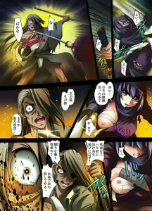 Page 30 of Youen Kunoichi Kinbaku Ryoujoku no Ki - preview thumbnail