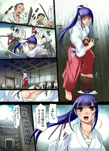 Page 3 of Youen Kunoichi Kinbaku Ryoujoku no Ki - preview thumbnail