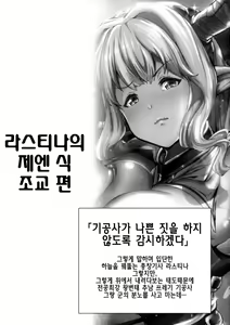 Page 3 of Natsu no Mesu Draph Toumetsusen - SUMMER DRUF SHOWDOWN | 여름의 암컷드라프 토멸전 - preview thumbnail