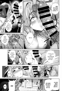 Page 7 of Natsu no Mesu Draph Toumetsusen - SUMMER DRUF SHOWDOWN | 여름의 암컷드라프 토멸전 - preview thumbnail
