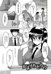 Page 128 of Yoru no Aima ni - preview thumbnail